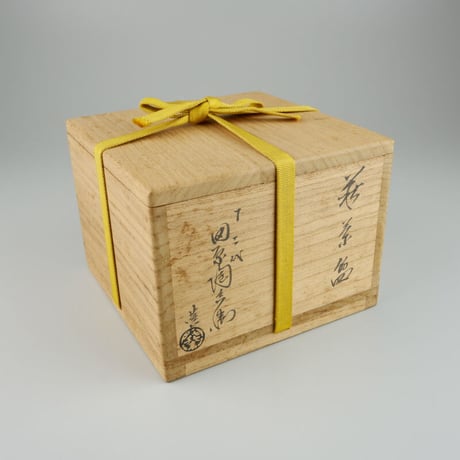 十二代 田原陶兵衛　萩茶碗
