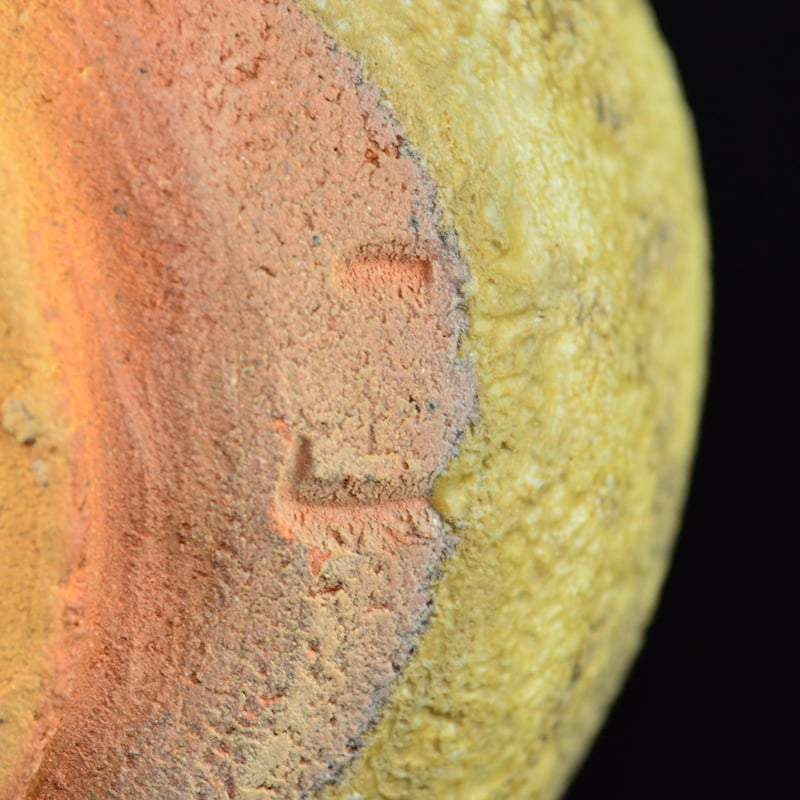 加藤孝造 黄瀬戸茶盌 | GALLERY 旭