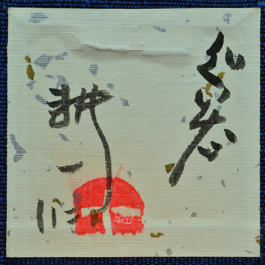 59d497663210d56b30000c46