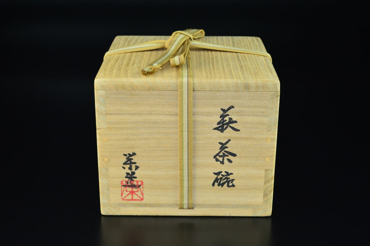 三輪栄造 萩茶碗 | GALLERY 旭