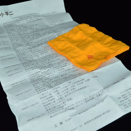 三浦小平二　青磁ヒミコ小瓶　　　　　　　　　　　　　　　　　　　　　　　　　【お問い合わせ商品】