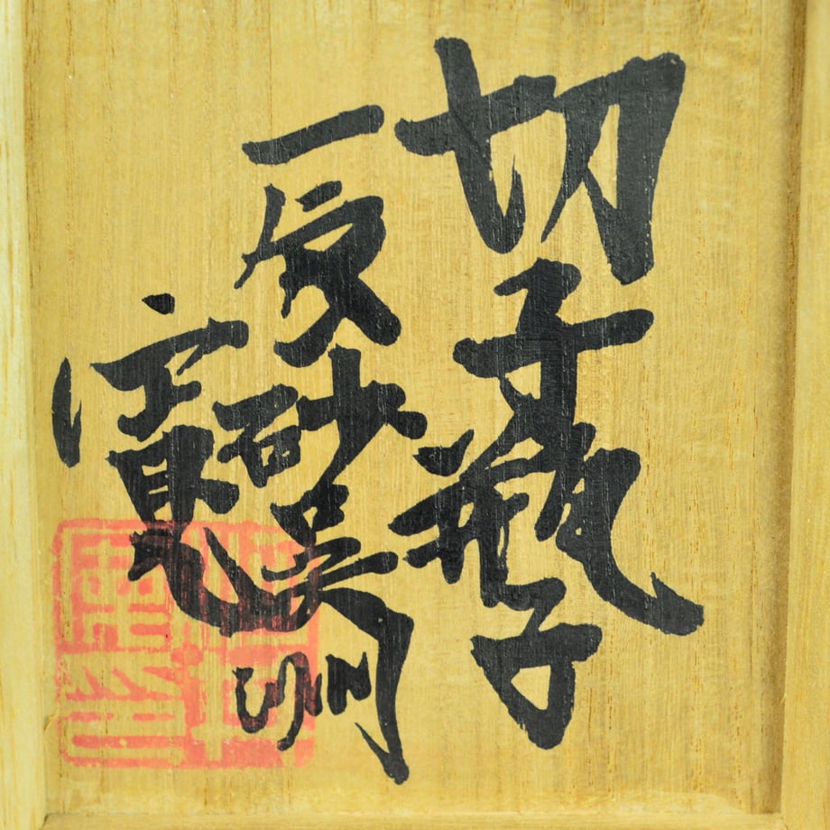 59e1b9c3c8f22c68890002b7