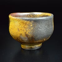 吉本正　備前茶盌