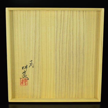 十四代 酒井田柿右衛門　染付鮎文皿