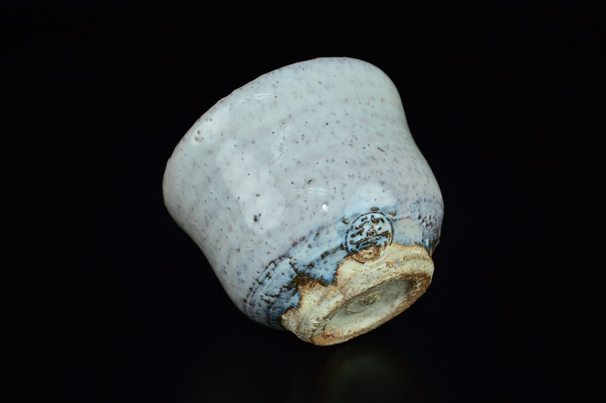 十五代坂倉新兵衛 萩盃 十五代坂倉新兵衛 萩盃 十五代 坂倉新兵衛 萩盃