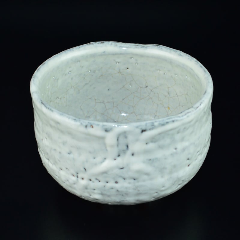 三輪栄造陶芸作品集 三輪栄造 萩茶碗 | GALLERY 旭