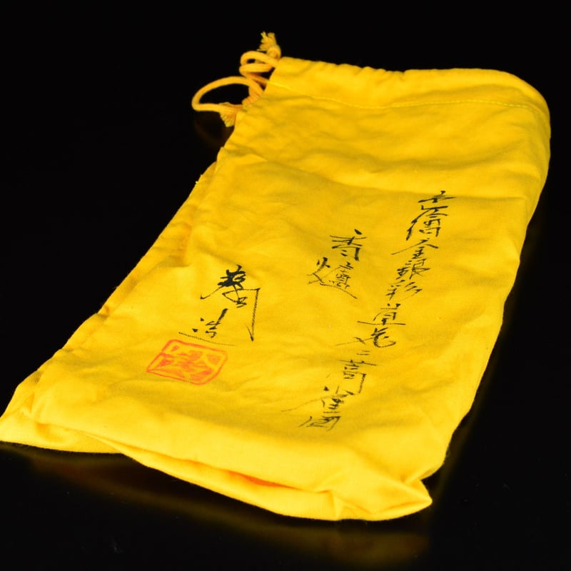 鈴木爽司 色絵金銀彩草花二蒿雀図香爐 | GALLERY 旭