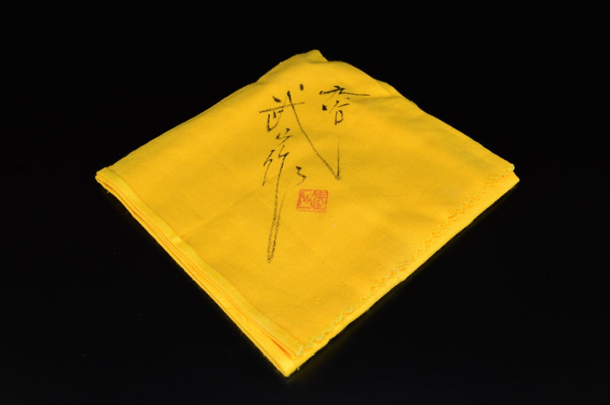 福島 武山 赤絵瑞鳥文九谷佐野窯香爐 | GALLERY 旭