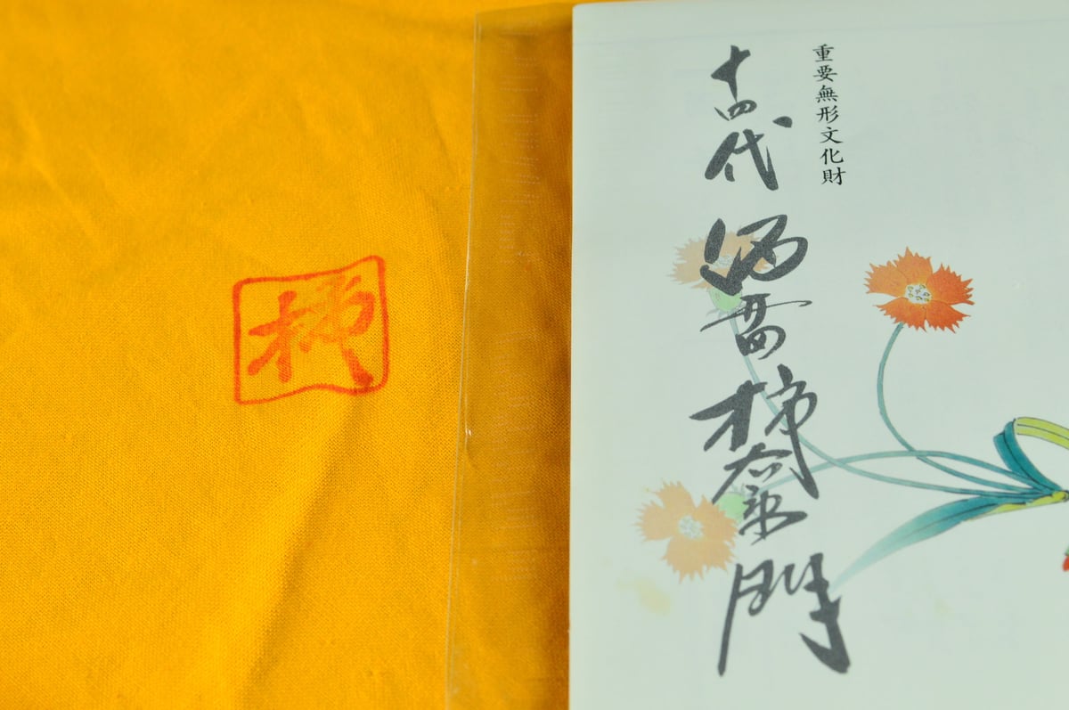 十四代 酒井田柿右衛門 濁手山つつじ文花瓶 【お問い合わせ商品】 十四代 酒井田柿右衛門 濁手山つつじ文花瓶 【お問い合わせ商品】