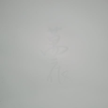 井上萬二　錦花鳥文壷　　　　　　【お問い合わせ商品】