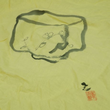 林孝太郎　志野茶碗
