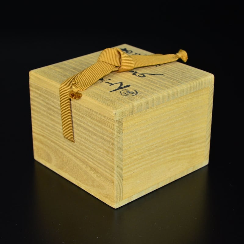 清水六兵衛作 紅梅 六代 清水六兵衛 古稀彩紅梅ぐい呑 | GALLERY 旭