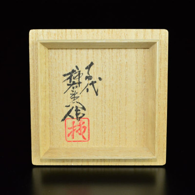十四代 酒井田柿右衛門 濁手紅葉文ぐい呑 | GALLERY 旭 十四代 酒井田柿右衛門 濁手紅葉文ぐい呑 | GALLERY 旭
