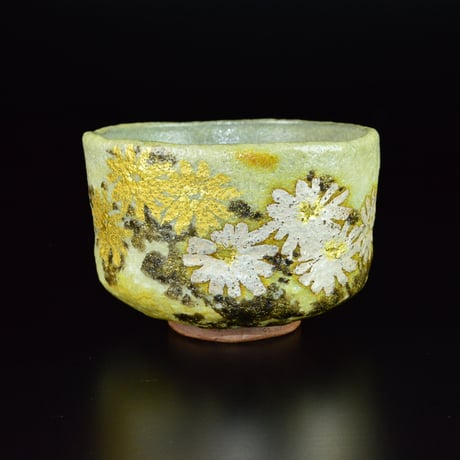 六代 清水六兵衛　古稀彩白菊黄菊茶盌　　　　　　　　　　　　　　　　　　　【お問い合わせ商品】