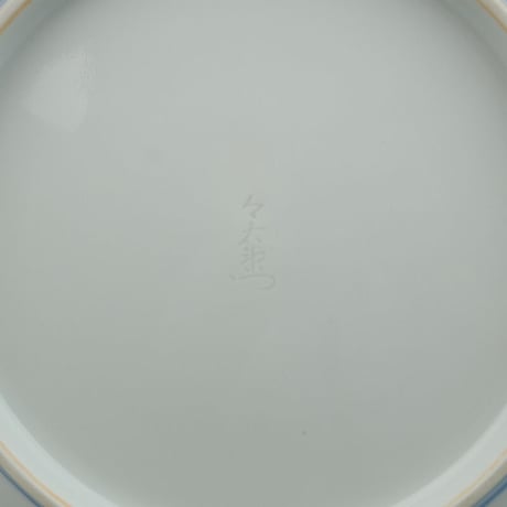 十三代 今泉今右衛門　色絵吹墨草花文額皿