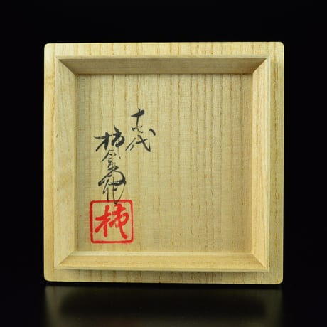 十四代 酒井田柿右衛門　濁手三方割山つつじ文香炉　　　　　　　　　　　　　【お問い合わせ商品】