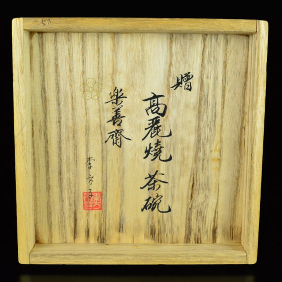 5acd91275f786636b3000164