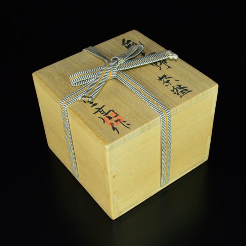 加藤重高 鼠志野茶盌 | GALLERY 旭