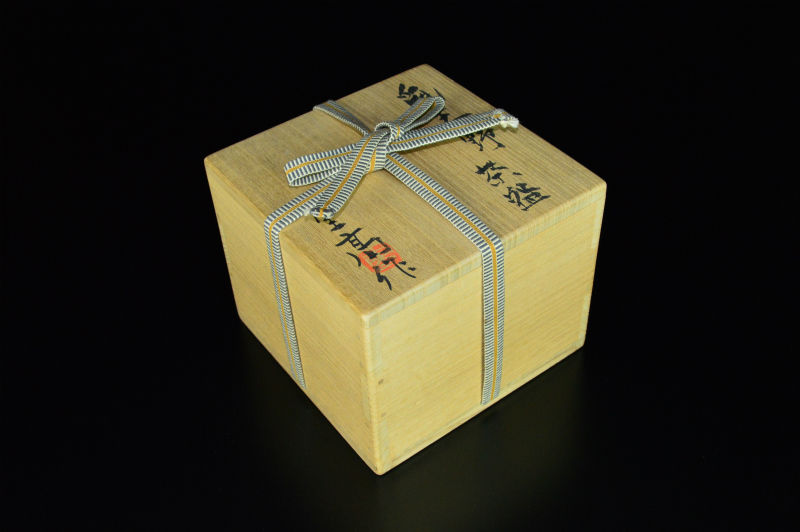 加藤重高 鼠志野茶盌 | GALLERY 旭