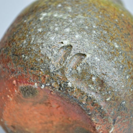 西浦武　越前徳利