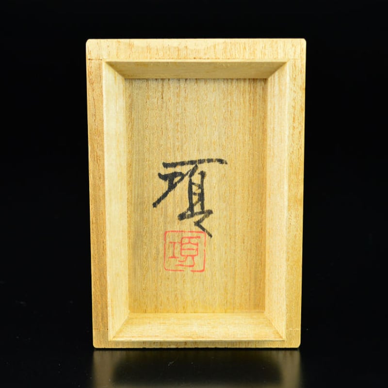 瀧田項一 上絵蝶文角瓶 | GALLERY 旭