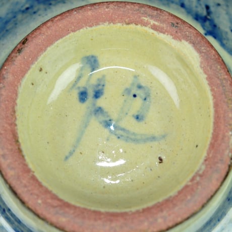 新垣勉　壺屋焼茶盌