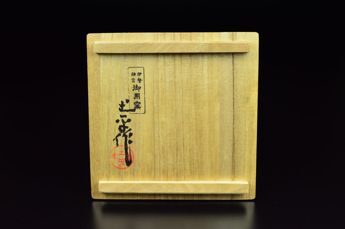 坪島土平 くろおりべ茶碗 | GALLERY 旭