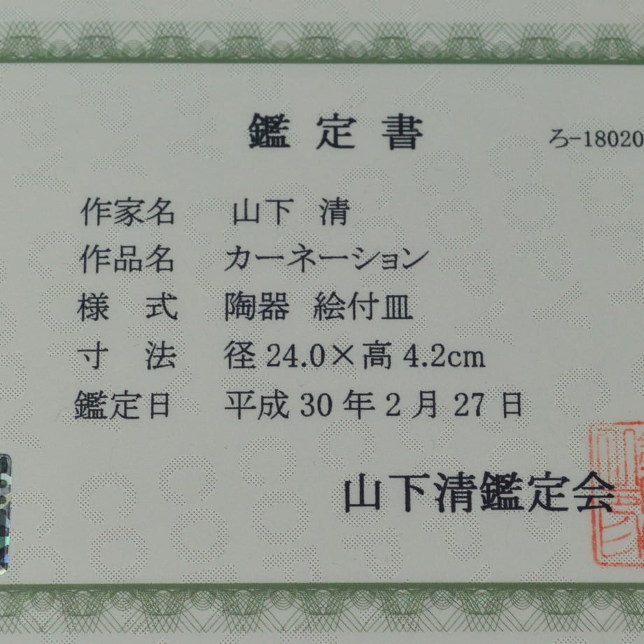5ad15ad7434c72338a0006cd