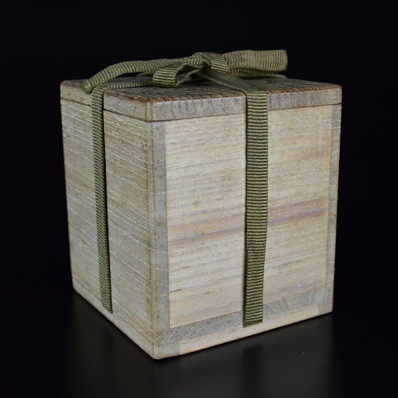 北大路魯山人 金襴手水注 【お問い合わせ商品】 | GALLERY 旭