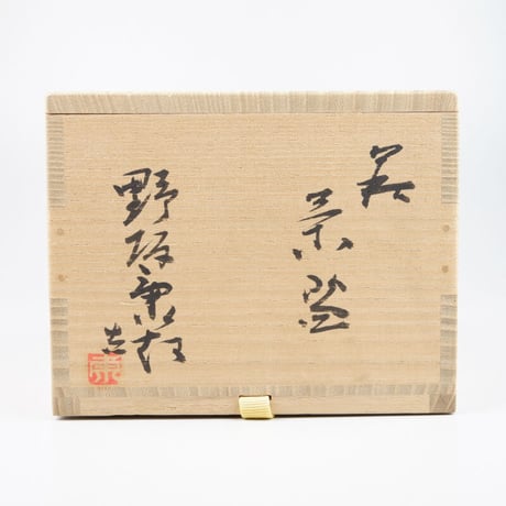 野坂康起　萩茶碗