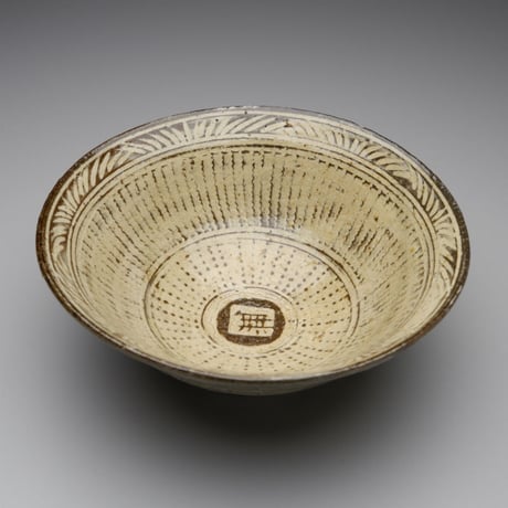 吉田明　三島平茶碗