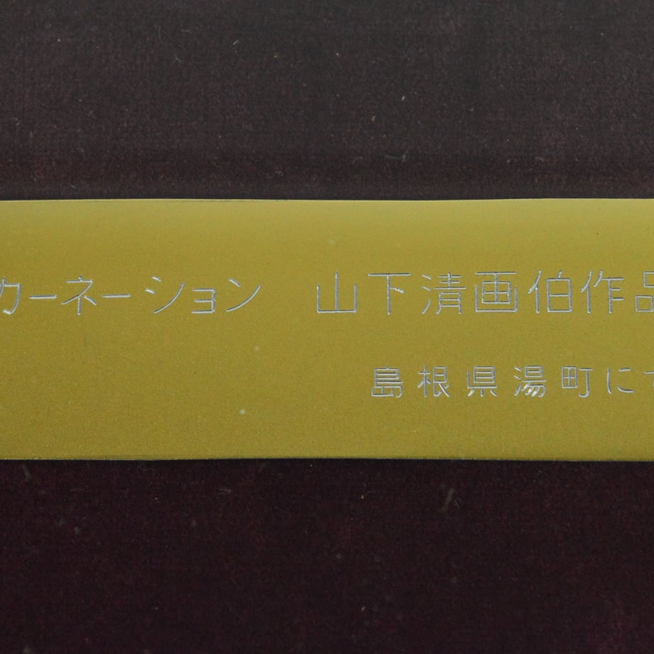 5ad15ad7434c72338a0006cd