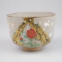 三輪栄造 萩茶碗 | GALLERY 旭