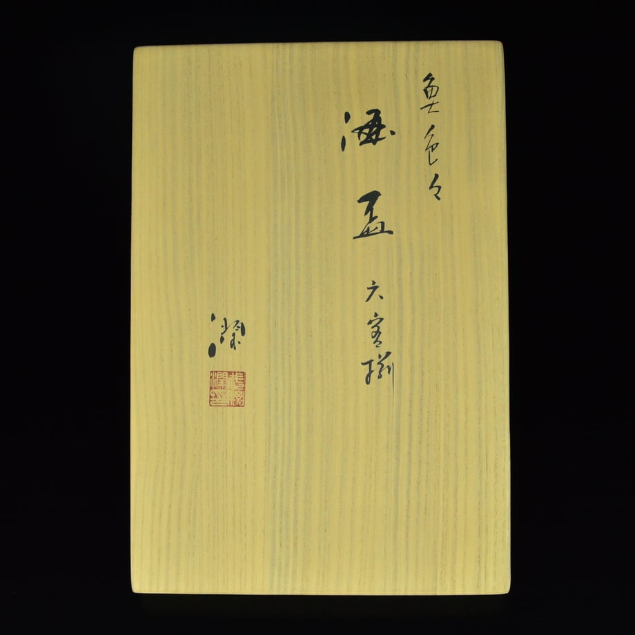 59d5c1b13210d57fa100026d