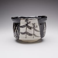 中里 重利 絵唐津ぐい呑 | GALLERY 旭