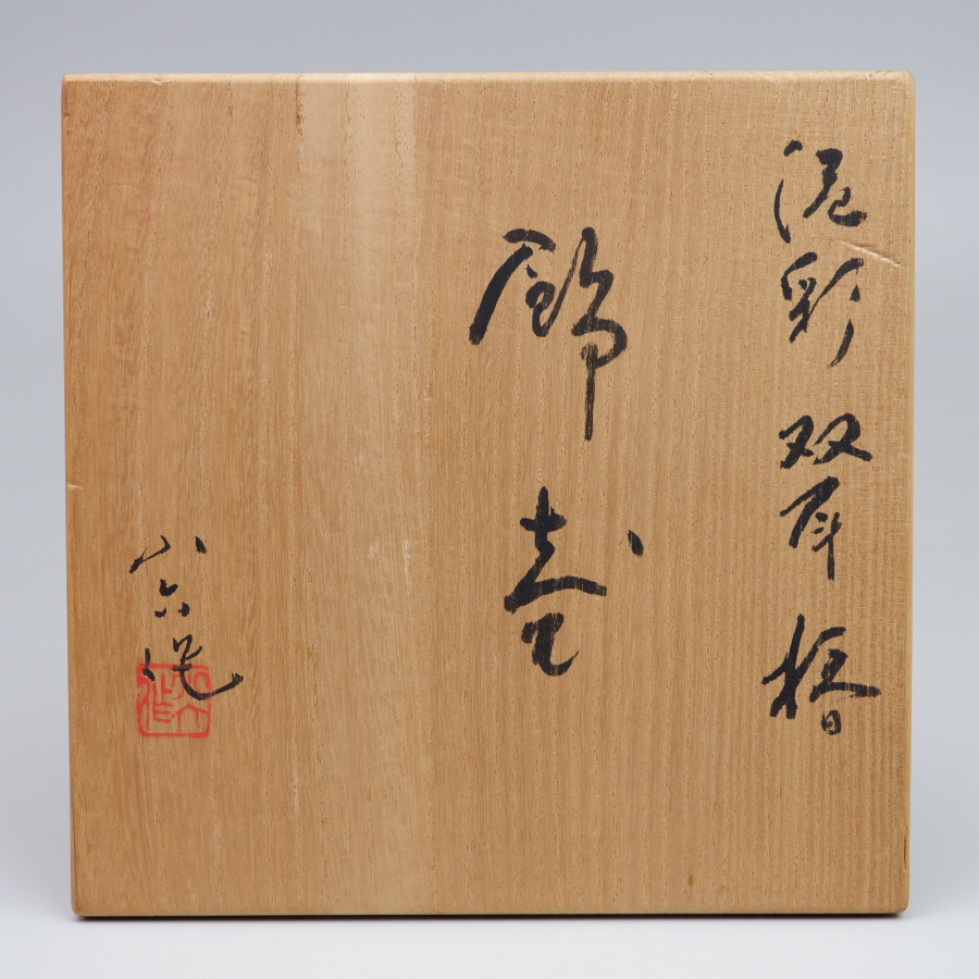 飾り壺 林 小六 作 行列のできるレビュー商品、集めました。高評価アイテム 飾り壺