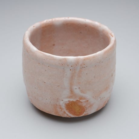 吉田喜彦　志野酒盃