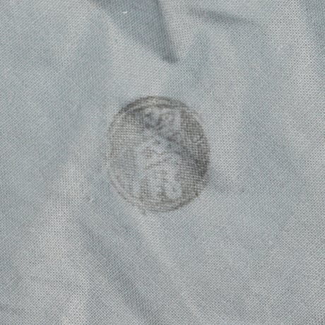 中村翠嵐　青交趾市松宝尽水指