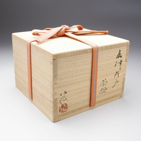 岡本作礼　唐津井戸茶碗