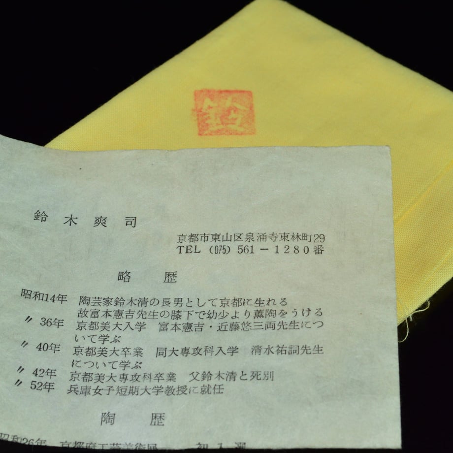 580c4c219821cc97550146b3