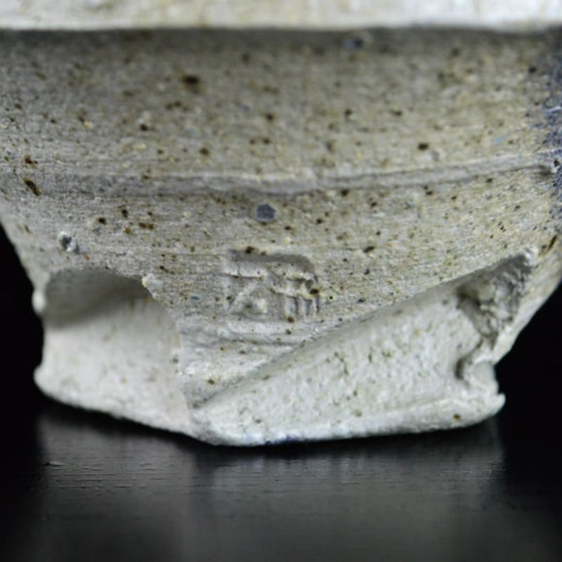 三原研　炻器　鉢 三原研 炻器盃 | GALLERY 旭