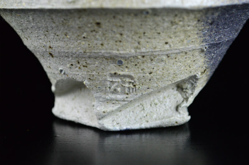 三原研 炻器盃 | GALLERY 旭