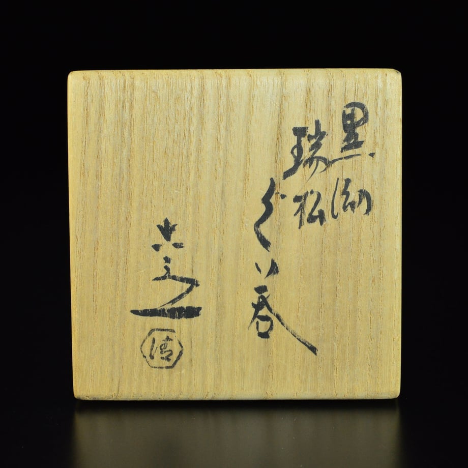 582d69be9821cc93b6000074