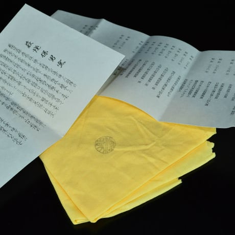 大和保男　萩焼茶盌