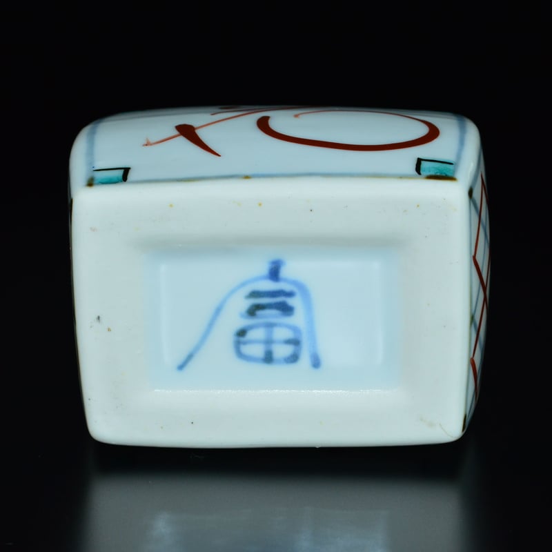 富本憲吉 色繪灰皿 | GALLERY 旭 富本憲吉 色繪灰皿 | GALLERY 旭