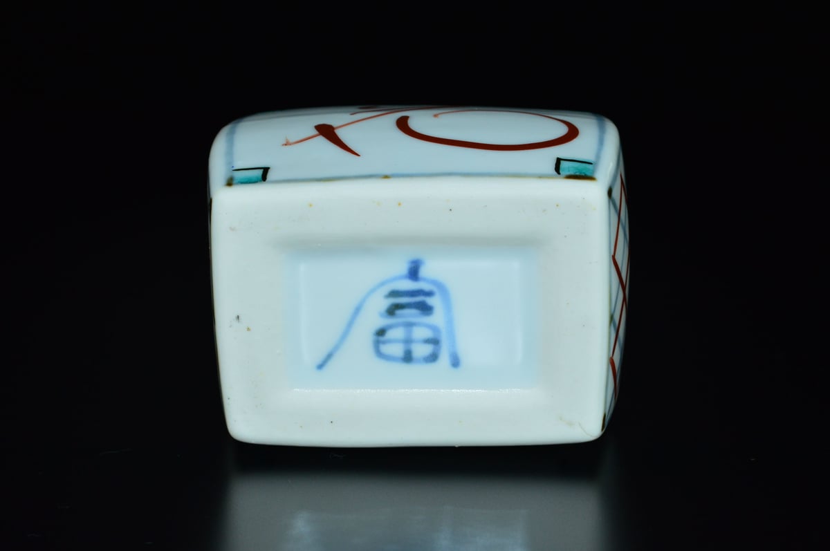 箱無し・富本憲吉風花雪月灰皿