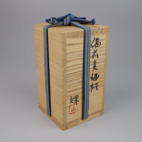 岡田輝　備前麦酒杯