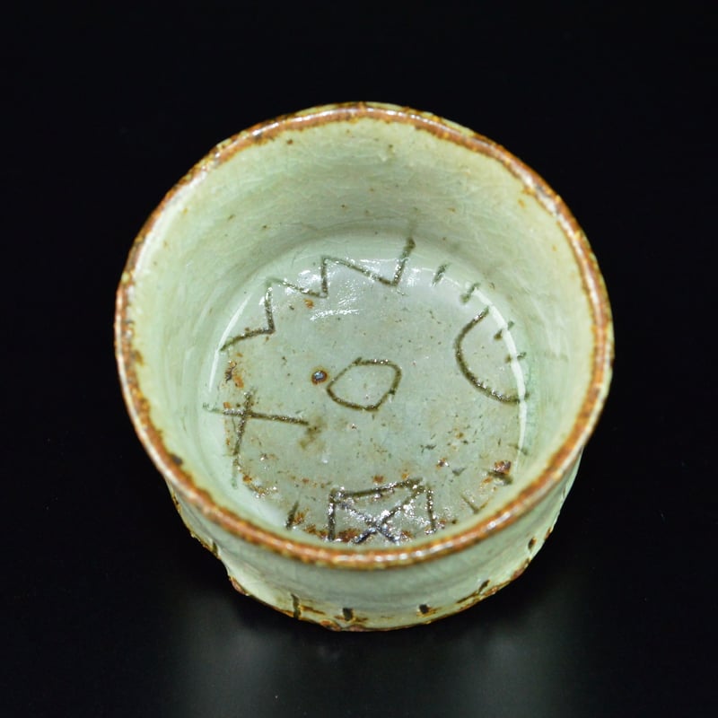 加藤清之 白泥彩ぐいのみ | GALLERY 旭