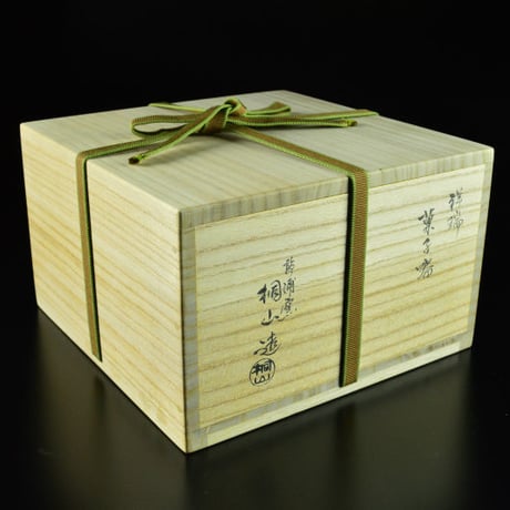 四代 和田桐山　祥瑞菓子器