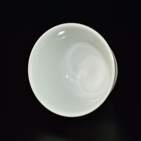 近藤悠三　賀寿盃